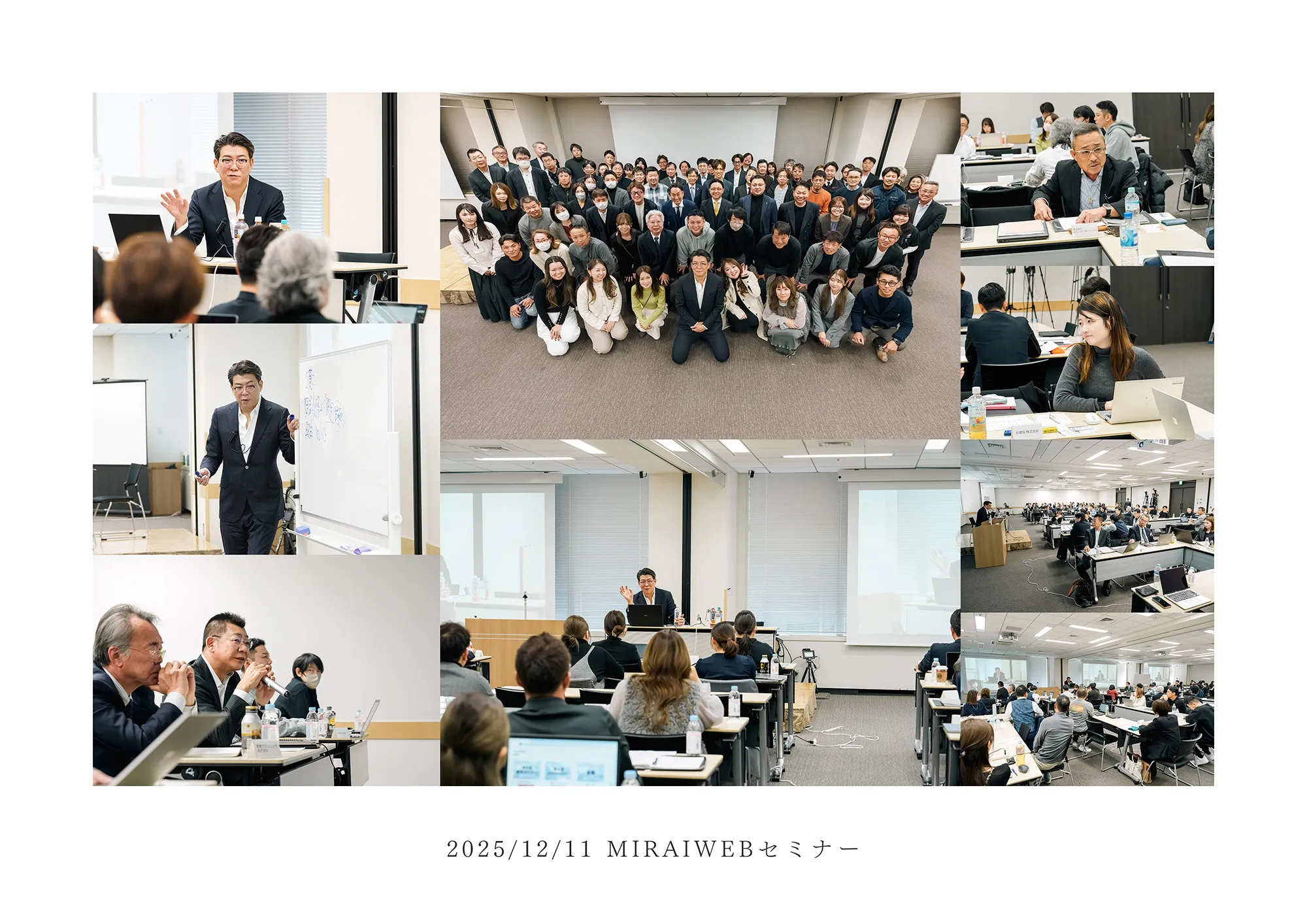 株式会社MIRAI WEB様 建築業界向け経営セミナーの記録写真